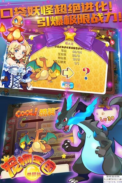 暴风的激活码和口袋妖怪安卓单机版,最新研究解析说明 升级版_v8.953