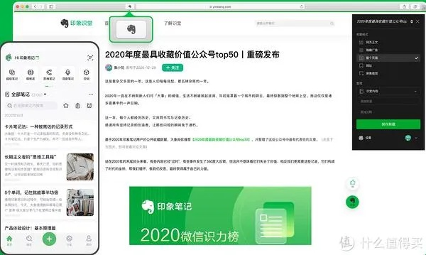 五款宝藏软件推荐，功能强大却低调的实力派