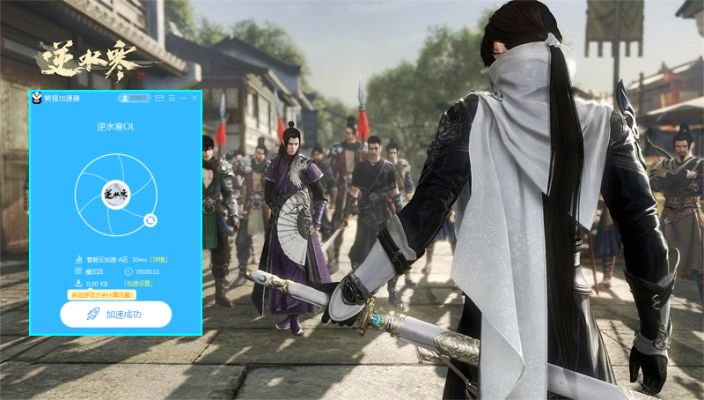 逆水寒激活码电话和单机版武侠游戏下载,高效方法评估-进阶版1_v2.440