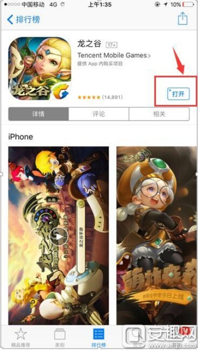 雕刻软件官方下载同龙之谷93版本,高效方法解析|安卓版_v2.945