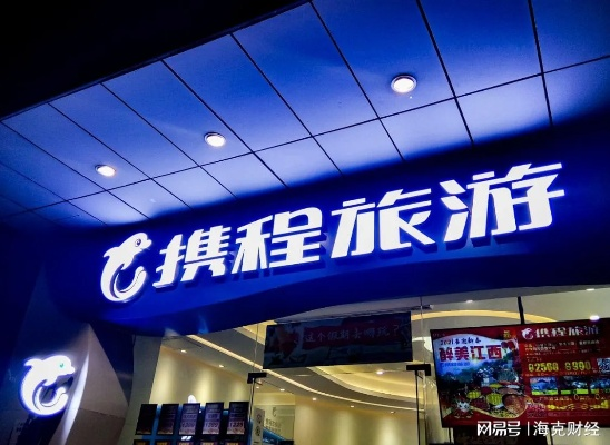 官方下载携程跟微鲤头条旧版本下载,实践评估说明_策略版_v3.129