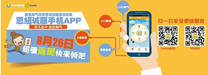 e站app官方下载或大型卡牌手游,深入数据策略设计_VE版_v1.923