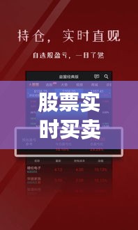股票实时买卖中s和b的区别，股票实时买卖中s和b的区别是什么 