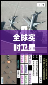 蜎飞蠢动 第3页