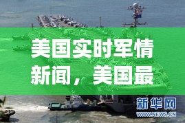 联系我们 第196页