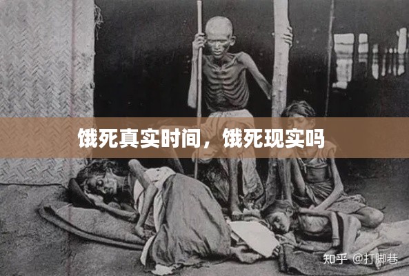 权贵显要 第3页