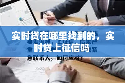 联系我们 第193页