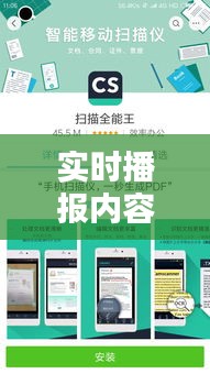 实时播报内容怎么写好看,实时播报文字