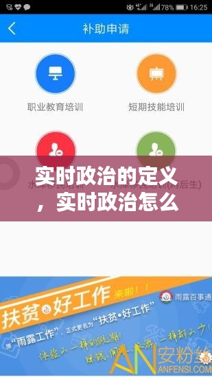 网络推广方案 第194页