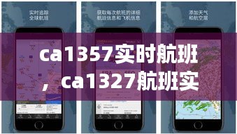 行业动态 第190页