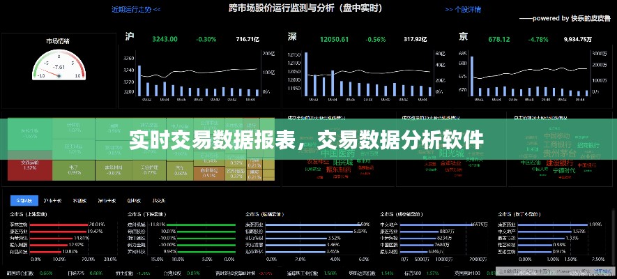 网络推广方案 第192页