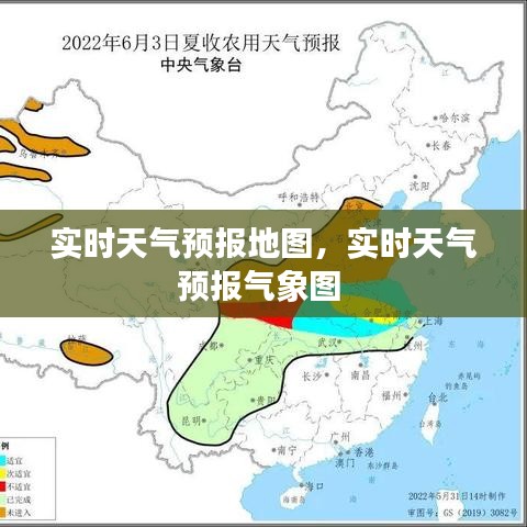 实时天气预报地图，实时天气预报气象图 