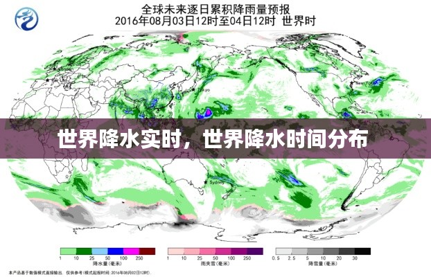 十全十美 第3页