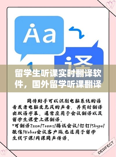 敷衍了事 第4页