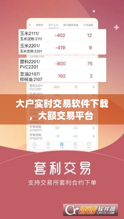 客户案例 第184页