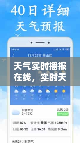 张飞穿针 第3页