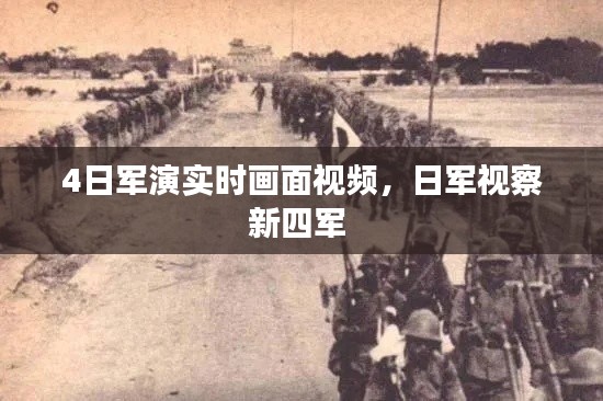 知错就改 第3页