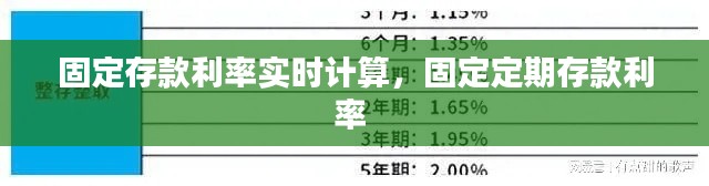 食淡衣粗 第3页