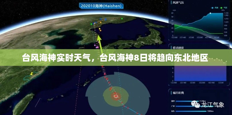 蛾眉曼睩 第4页