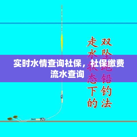 程门飞雪 第3页