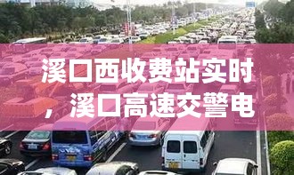 行业动态 第183页