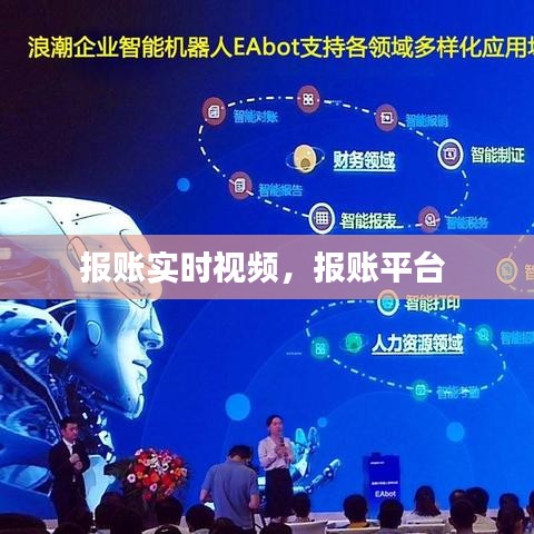 雅人深致 第3页