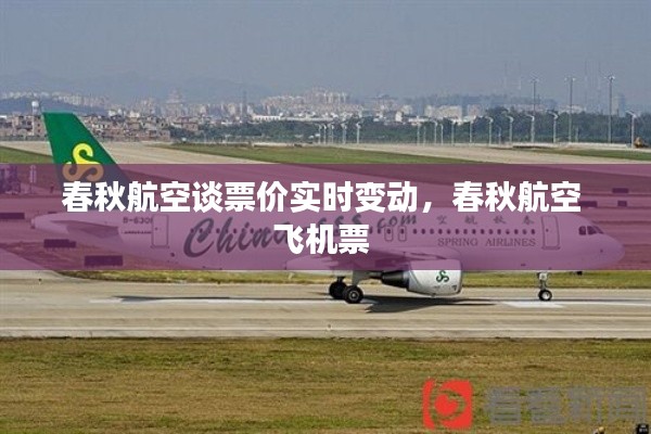 利官近贵 第3页