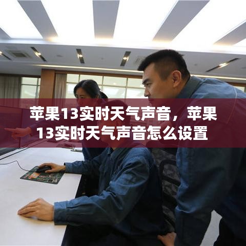 沉灶生蛙 第3页