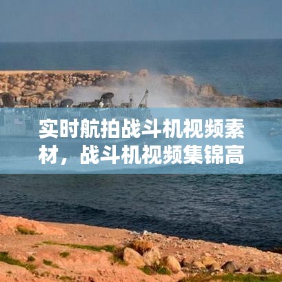 张骞乘槎 第4页