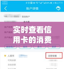 张弛不定 第3页