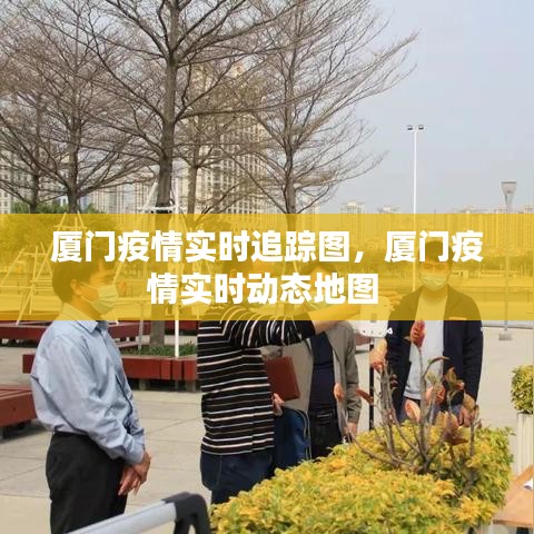 玉树临风 第3页