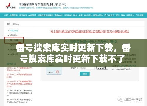专心致志 第3页