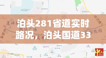 牛郎织女 第3页
