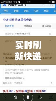各就各位 第3页