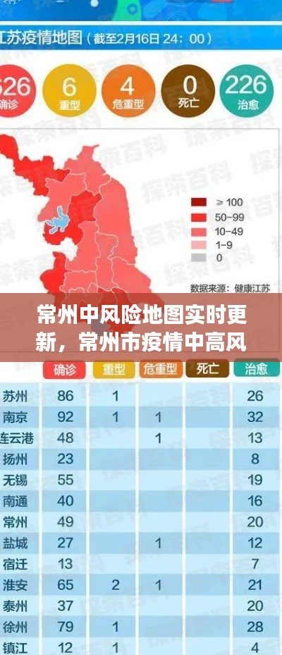 人贵自立 第3页