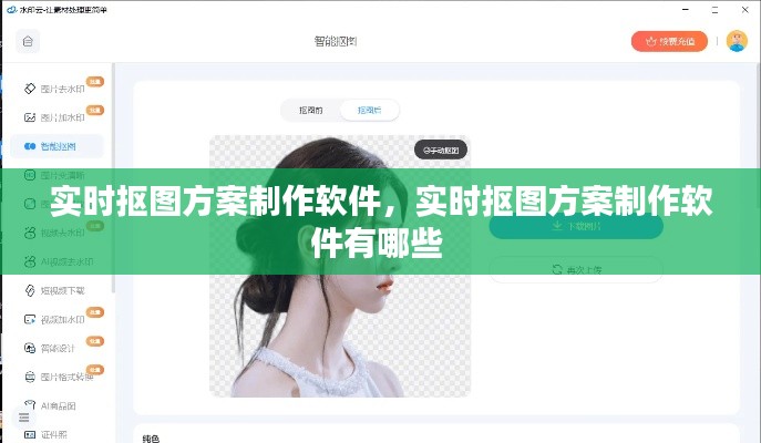 喜笑颜开 第3页