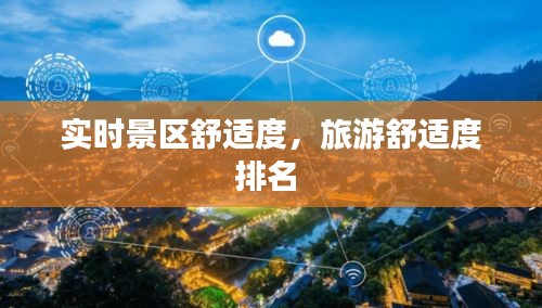 羊肠鸟道 第3页