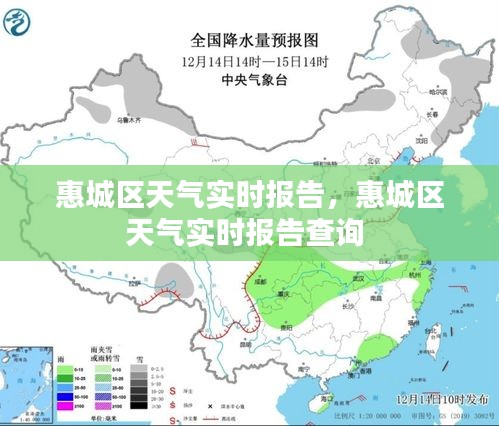 鸢飞鱼跃 第3页