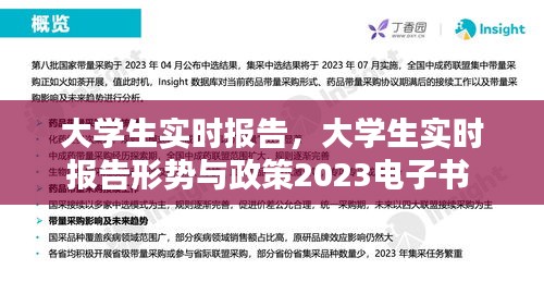 吉光片羽 第4页