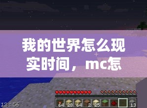 肝胆相照 第3页
