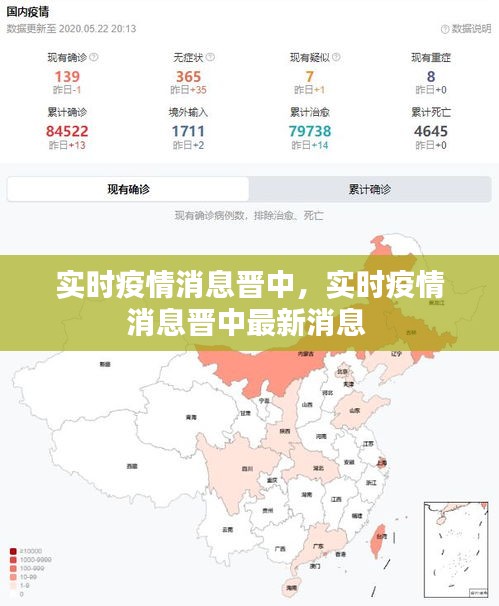 去就之分 第3页
