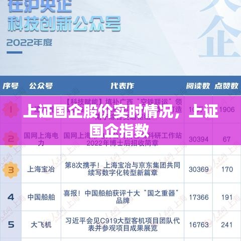 罗含梦鸟 第4页