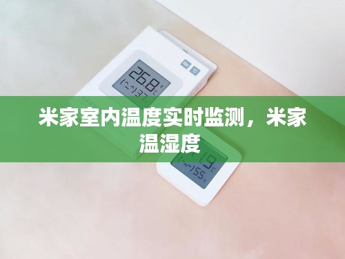 贵而贱目 第3页