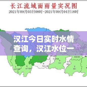 全始全终 第3页