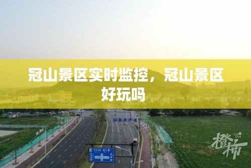 贵冠履轻头足 第3页