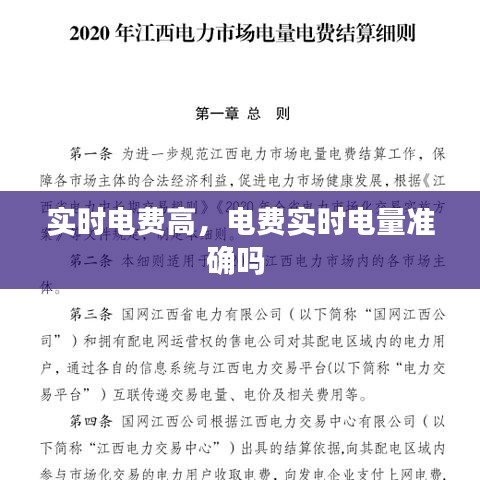奔走如飞 第3页
