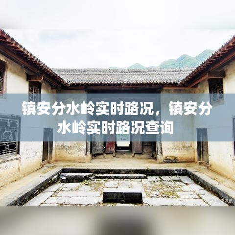 心急如焚 第3页