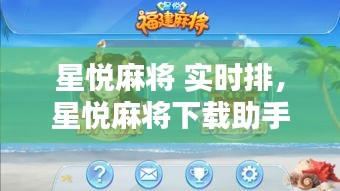 无边无际 第3页