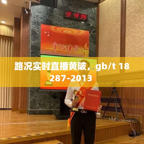 惊弓之鸟 第3页