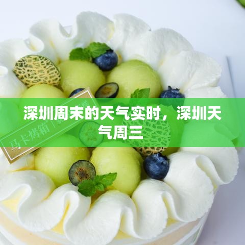 富贵有余 第3页